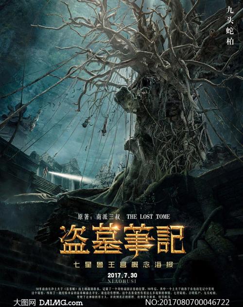 哪里能办理台湾身分证